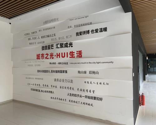 社區(qū)黨群文化