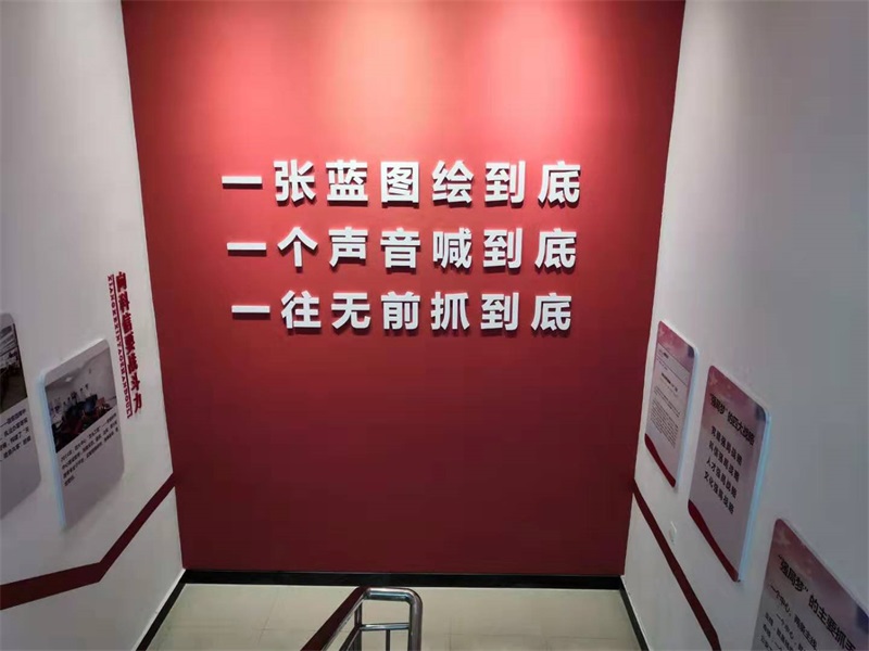 沂蒙精神黨建文化項(xiàng)目