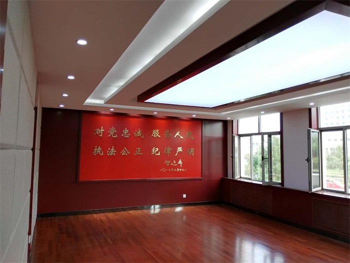 三樓會(huì)議室