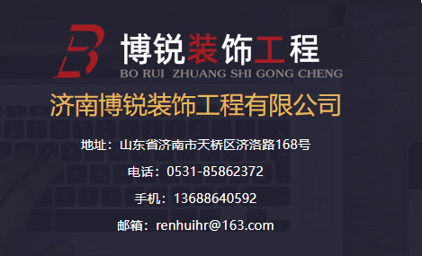 公司簡(jiǎn)介