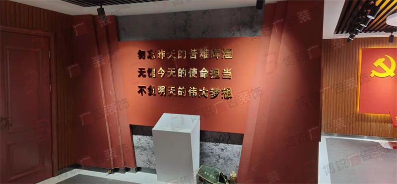 煙臺(tái)紅色膠東項(xiàng)目