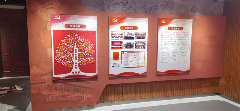 煙臺(tái)紅色膠東項(xiàng)目