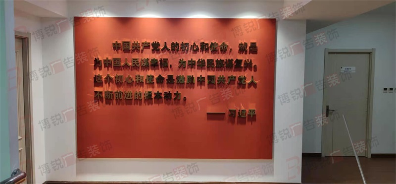 煙臺(tái)紅色膠東項(xiàng)目