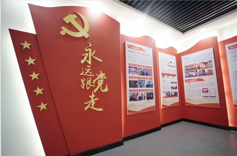 沂蒙精神黨建文化項目
