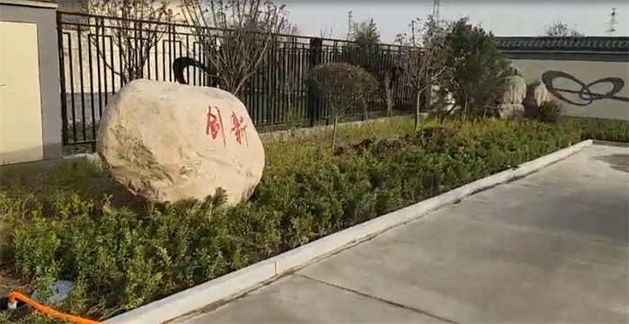 某派出所院落