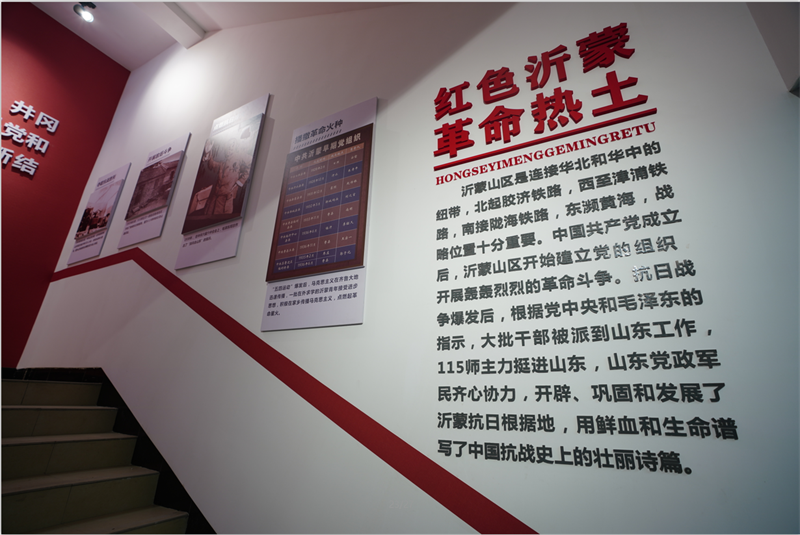 沂蒙精神黨建文化項(xiàng)目