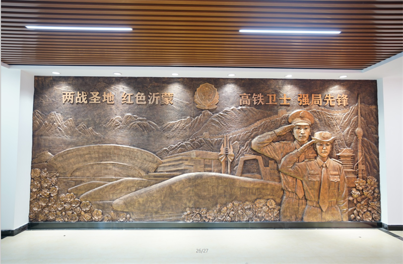 沂蒙精神黨建文化項目