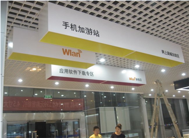 展臺展柜