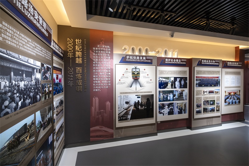 某公安局警史館
